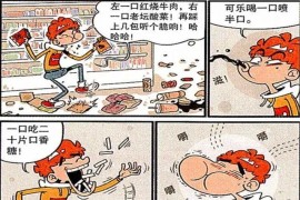 超市搞笑短視頻教程_有哪些你看一遍就笑不停的沙雕視頻