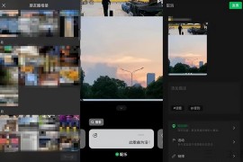 6頁短視頻教程_怎么把短視頻上傳到拼多多店鋪輪播拼多多上怎么上傳輪播短視頻圖上