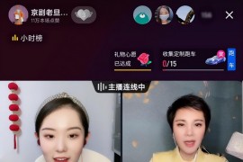 抖音直播間點(diǎn)贊量高有什么好處_抖音直播點(diǎn)贊會(huì)加到獲贊量里嗎