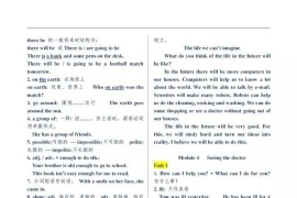 英語知識點短視頻教程_英語app排行榜前十名是哪些