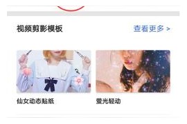 簡(jiǎn)單抖音短視頻教程_抖音上多個(gè)視頻合在一起同時(shí)播放是怎么做到的
