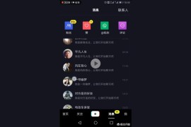 美女抖音短視頻教程_為什么刷抖音視頻總愛出現(xiàn)同一個女主播