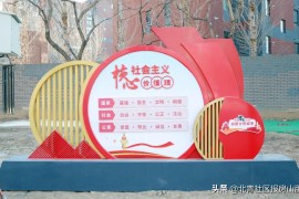 創(chuàng)城短視頻教程_如何文明創(chuàng)城
