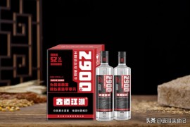 白酒開箱短視頻教程_2012整箱茅臺酒真假辨別
