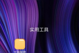 視頻怎么重命名華為手機(jī)如何修改視頻的后綴名