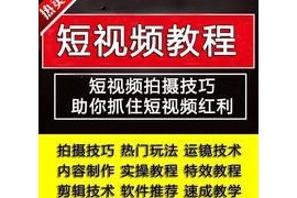 創(chuàng)樂短視頻教程大全_佟姓現(xiàn)代名人
