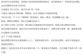 玩賺抖音賺錢是真的嗎知乎_oppo手機(jī)走路得錢是真的嗎