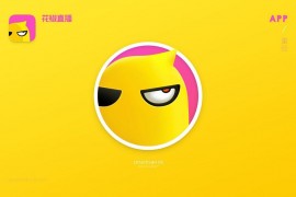 快手直播需要什么條件_快手直播間主播有什么權(quán)限