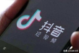 抖音直播課堂怎么進(jìn)_是不是走進(jìn)了誤區(qū)