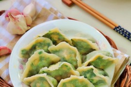 餃子3短視頻教程_好看又好吃的綠色餃子是怎么做的