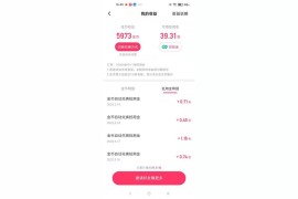 怎樣拍抖音短視頻賺錢_抖音火山版發(fā)視頻能有多少收益
