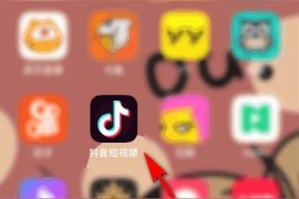 抖音短視頻教程直播_抖音怎么直播間露臉
