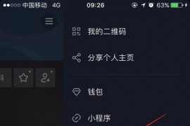 抖音剛剛看過的視頻怎么找到為什么抖音有一個視頻明明看過了