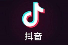 海外抖音賺錢騙局是真的嗎_抖音投視頻怎么賺錢
