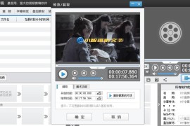 老司機(jī)抖音短視頻教程_手機(jī)拍視頻有哪些剪輯方法