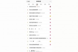 抖音日活用戶2022最新數據_周杰倫2022新專輯