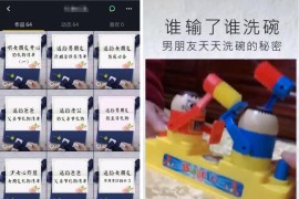 抖音賺錢游戲廣告怎么關(guān)掉_抖音直播怎么賺錢的