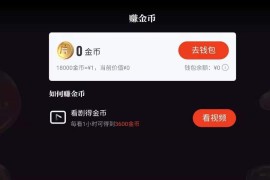 抖音賺錢的軟件有哪些可以提現(xiàn)_抖音極速版什么方法可以提現(xiàn)多次