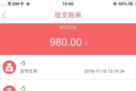 抖音賺錢操作方法有哪些軟件_抖音極速版與火山版獎勵金誰多