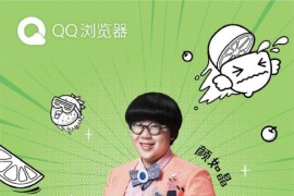 手q瀏覽器短視頻教程_用什么軟件能夠下載視頻網(wǎng)站上的視頻