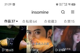 快手最新模板搬運(yùn)教學(xué)，可以搬運(yùn)任何賽道，有流量，有數(shù)據(jù)，目前技術(shù)很穩(wěn)定【揭秘】