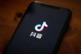 抖音極速版怎么發(fā)布自己的作品_抖音極速版如何隱藏作品