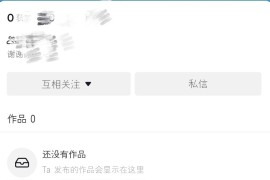 抖音賺錢思路怎么寫文案_抖音殘疾人如何寫文案吸引人