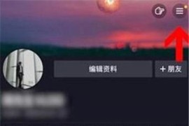 抖音主頁服務(wù)在哪里_怎樣找回抖音