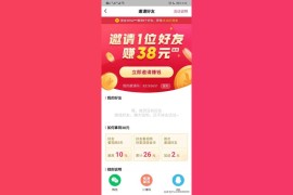 手機(jī)抖音賺錢軟件是真的嗎還是假的_抖音聯(lián)盟月入過萬(wàn)是真的嗎