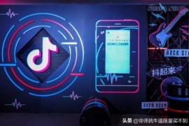 如何在抖音賺錢 知乎提現(xiàn)金_如何退出抖音極速版的金幣商城