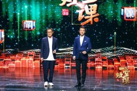 好課短視頻教程全集_上好一堂課的標準口訣
