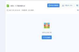 打開錄制短視頻教程_如何把錄制的音頻制作成視頻