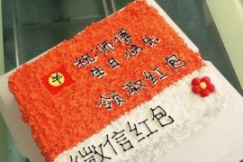 抖音賺錢怎么操作才能把錢提現(xiàn)到微信上去_抖音極速版提現(xiàn)綁定不了微信怎么辦
