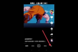 抖音電商客服電話多少_抖音投訴怎么查