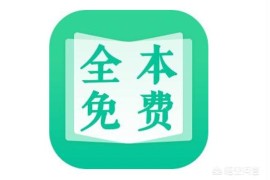 抖音免費(fèi)教學(xué)是真的嗎_抖音免費(fèi)互贊平臺(tái)全網(wǎng)最低價(jià)