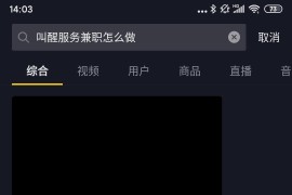 抖音用戶數(shù)據(jù)幾個(gè)g怎么清理_抖音直播提示你當(dāng)前內(nèi)存占用過(guò)高