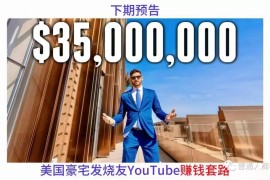抖音賺錢方法教程_看抖音怎樣掙錢