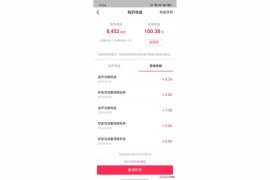 抖音賺錢培訓(xùn)是真的嗎_有人說兼職好賺錢