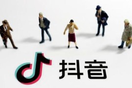 如何制作抖音課程_抖音直播教學(xué)剪映真實(shí)嗎