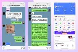 抖音賺錢操作方式_抖音怎么給別人點贊掙錢