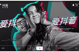 怎么在電腦上看抖音_電腦怎么查看抖音主頁鏈接