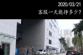 抖音副業(yè)文案怎么寫的啊好看點呢副業(yè)廣告語