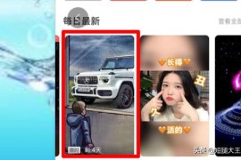 抖音免費(fèi)教學(xué)視頻_抖音公眾號(hào)教程要錢嗎