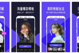 4秒短視頻教程_怎么拍長視頻