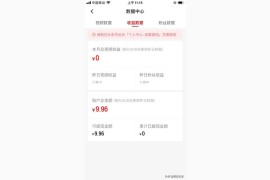 掛抖音賺錢是真的嗎知乎文章_好多人都分享了賺錢的經(jīng)驗(yàn)