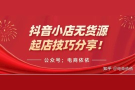 新人如何在抖音賺錢呢_抖音短視頻怎么變現(xiàn)