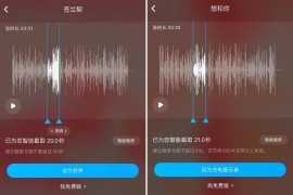 怎么把音樂設(shè)置為手機(jī)鈴聲_怎樣設(shè)置通話音樂
