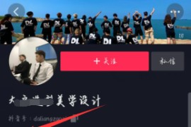 小白怎樣做抖音賺錢呢_抖音怎么簽到賺錢