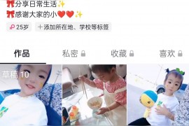 抖音商家網(wǎng)頁版入口_抖音團購商家如何查詢