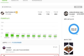 如何學(xué)抖音短視頻教程_看到抖音上視頻拍的很好